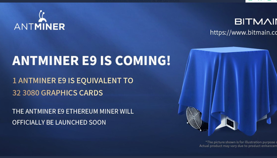 Bitmain Asic Antminer E9 3Gh/S 2556Wのbitmainのantminer e9の収益性EtHash ETH等ほとんどの有益なasics