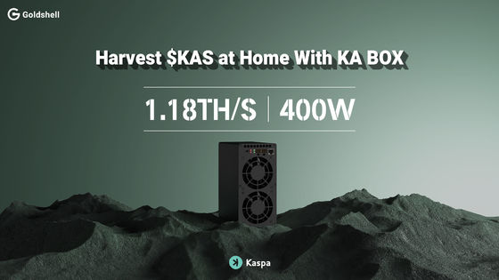 ゴールドシェルKA-BOX 1.18Th/s 400WKA BOX 1.18T カスパ・マイナー アシック・マイニング・マシン KS5 KS5 PRO KS3M アントマイナー KS3