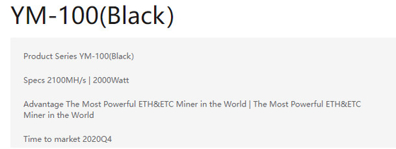 YM 100 ETH等のための黒いBitmain Asic Antminerの金属材料2100Mh 2000Watt
